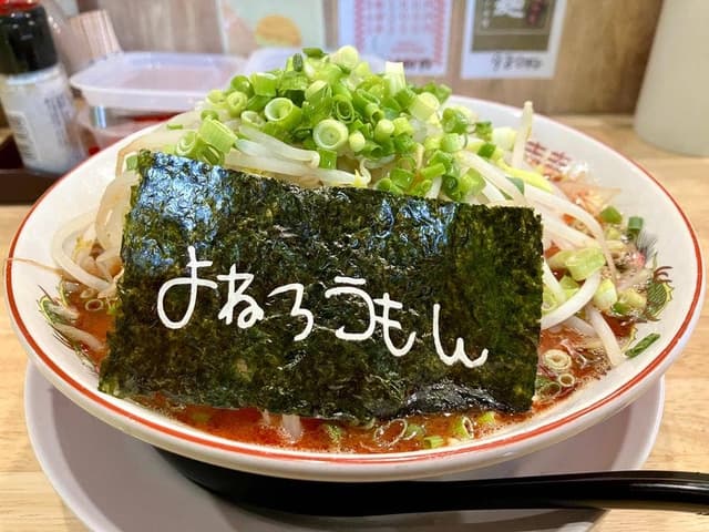 とんこつラーメン よねろうもん - サブ画像2