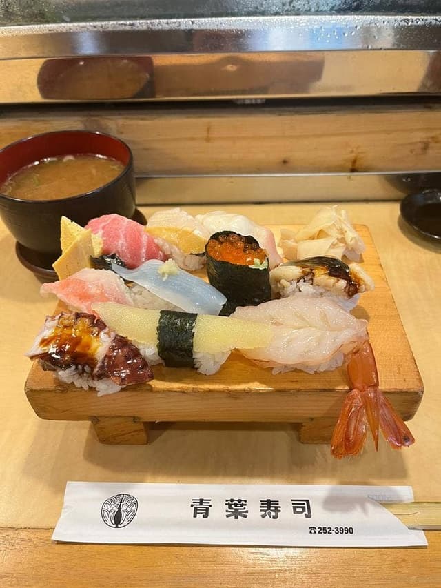 青葉寿司 鶴ヶ谷店 - サブ画像1