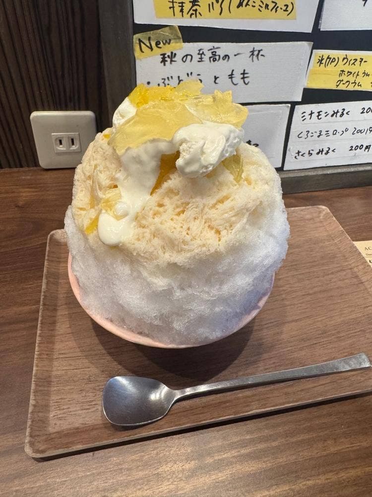 甘味an&