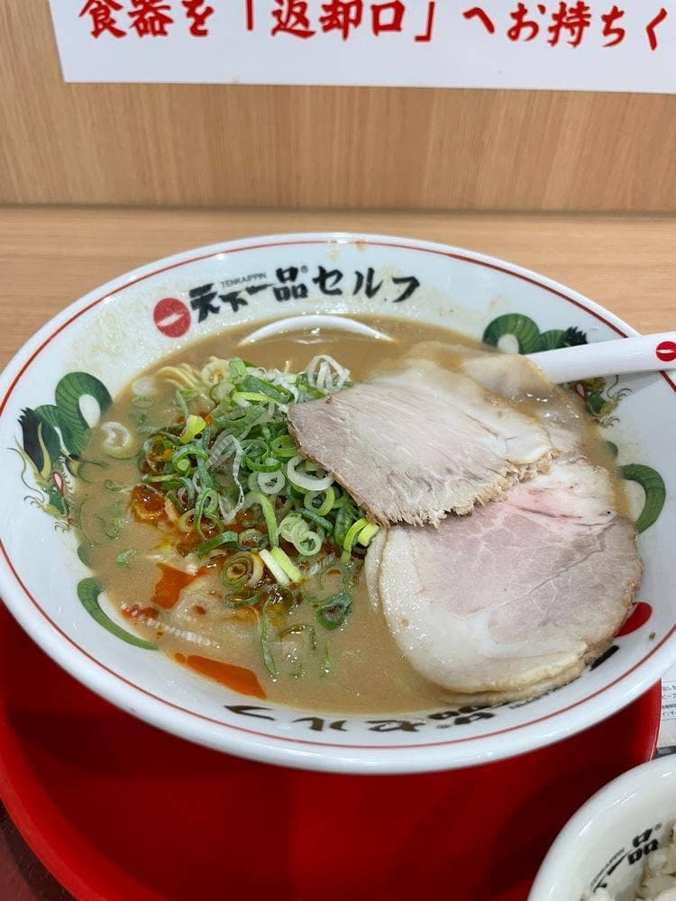 天下一品 近江今津店セルフ