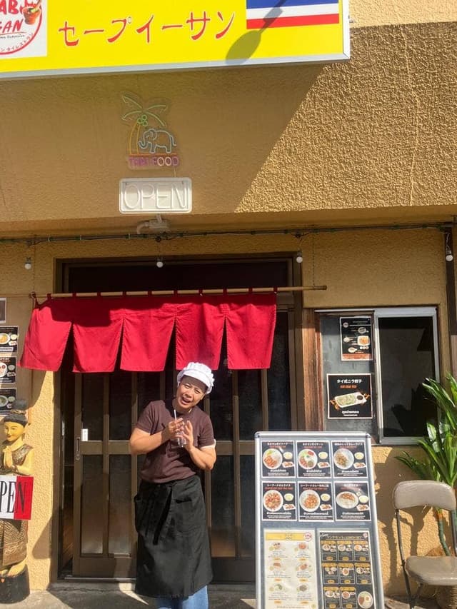 zabisan - サブ画像2