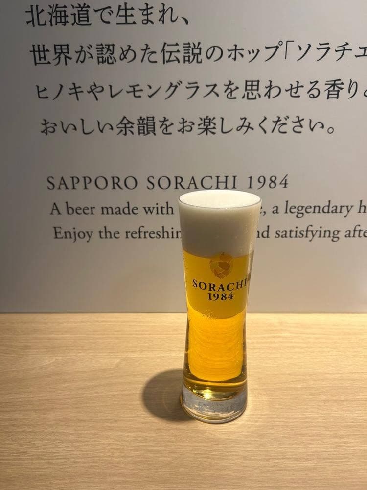 BEER STAND SORACHI New Chitose Airport