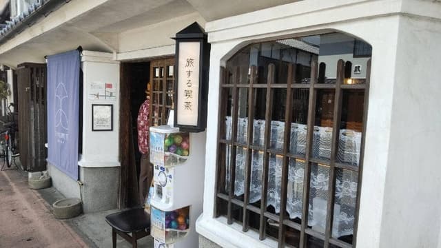 旅する喫茶 うきは - サブ画像1