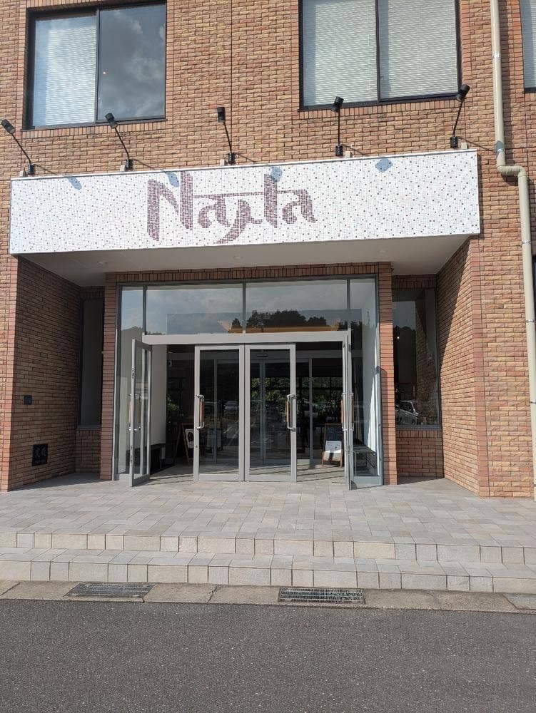 玄米おにぎり ひとやすみ