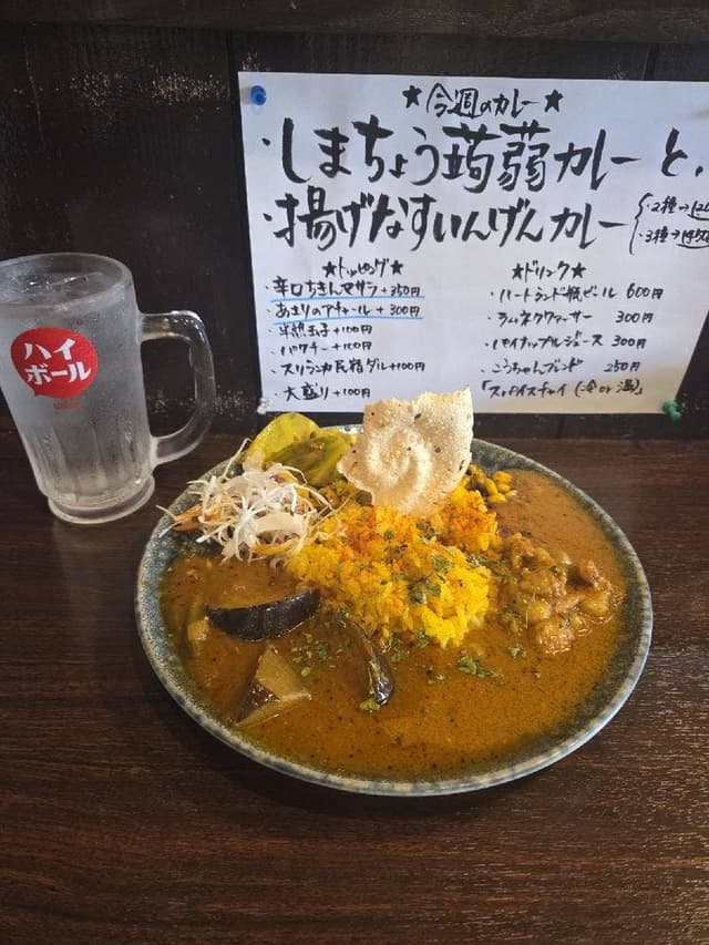 スパイスのこうちゃん - サブ画像1