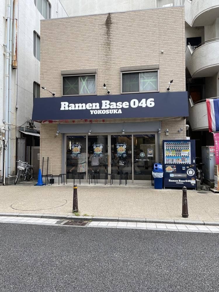 Ramen Base 046