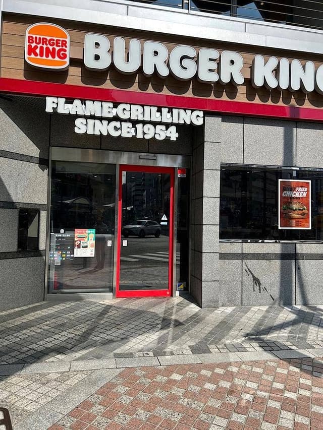 バーガーキング 蒲田駅東口店 - サブ画像1
