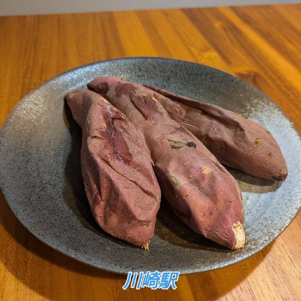 蔵出し焼き芋かいつか ラゾーナ川崎プラザ店