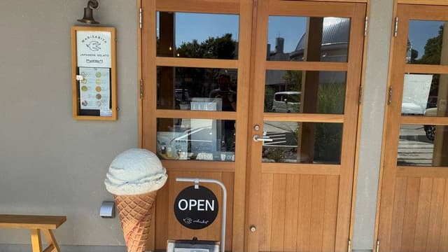 わびさびや 高崎店 - サブ画像2
