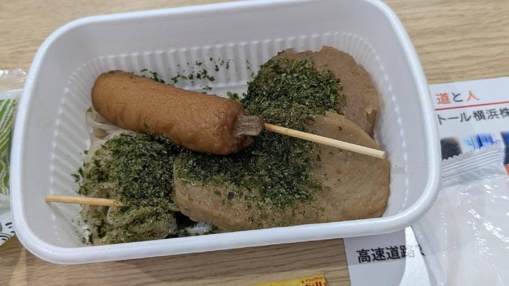 天神屋ドライバーズスポット NEOPASA浜松下り