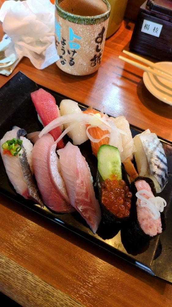 海転すし誠