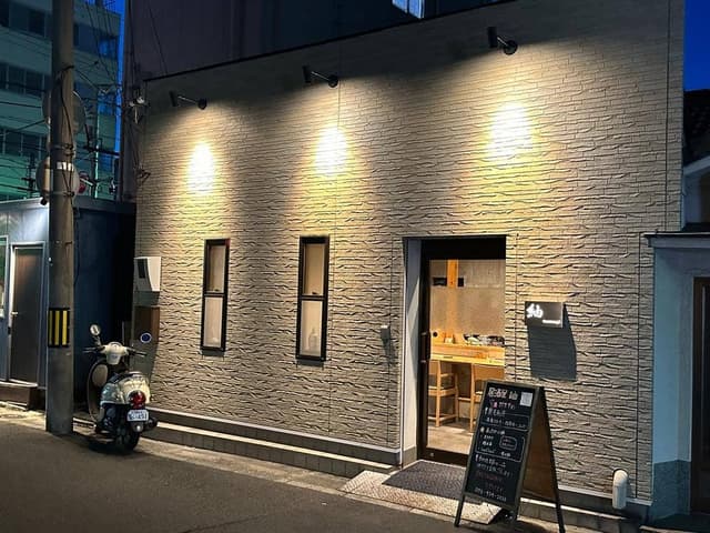 居酒屋 紬 - サブ画像1