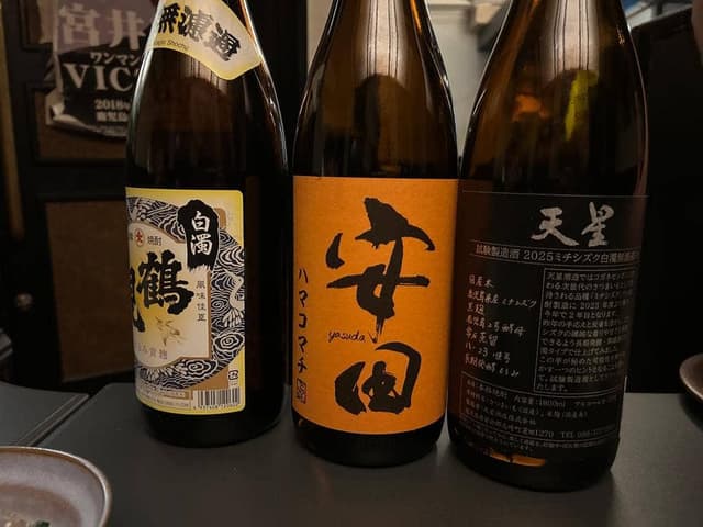 焼酎の店 いおり - サブ画像2