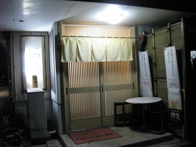 お食事処 羽田 - サブ画像2
