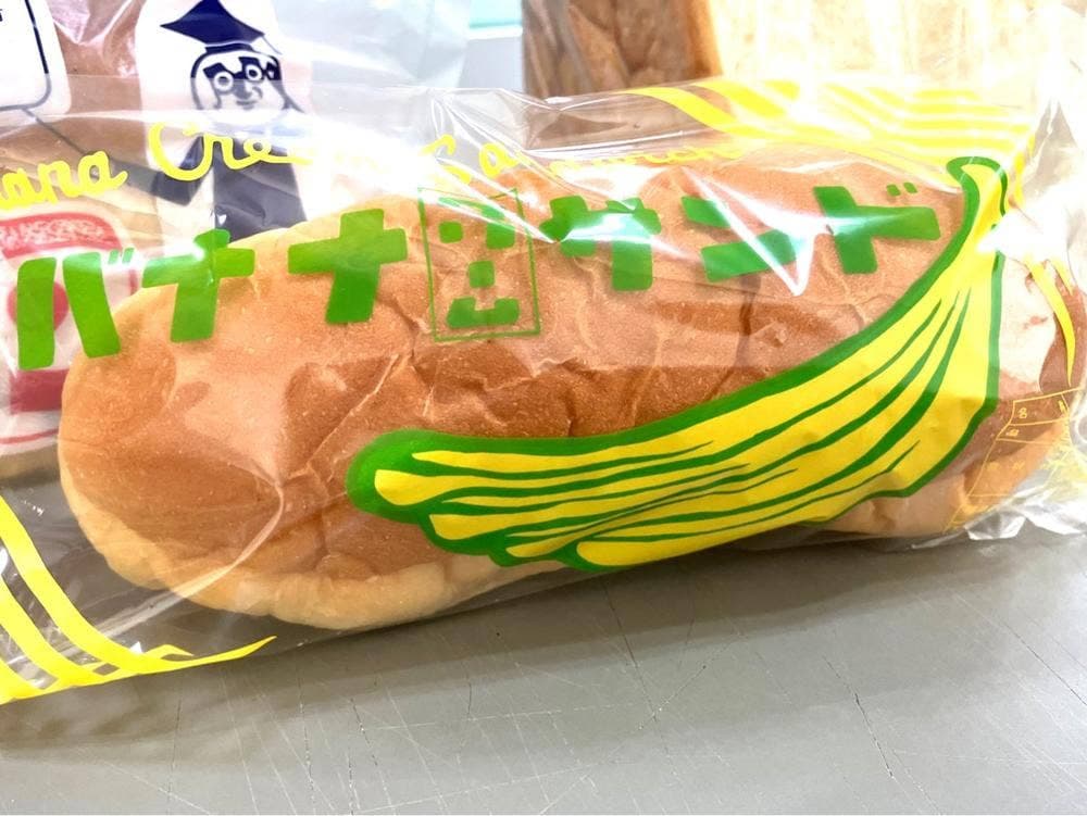 くまのベーカリー