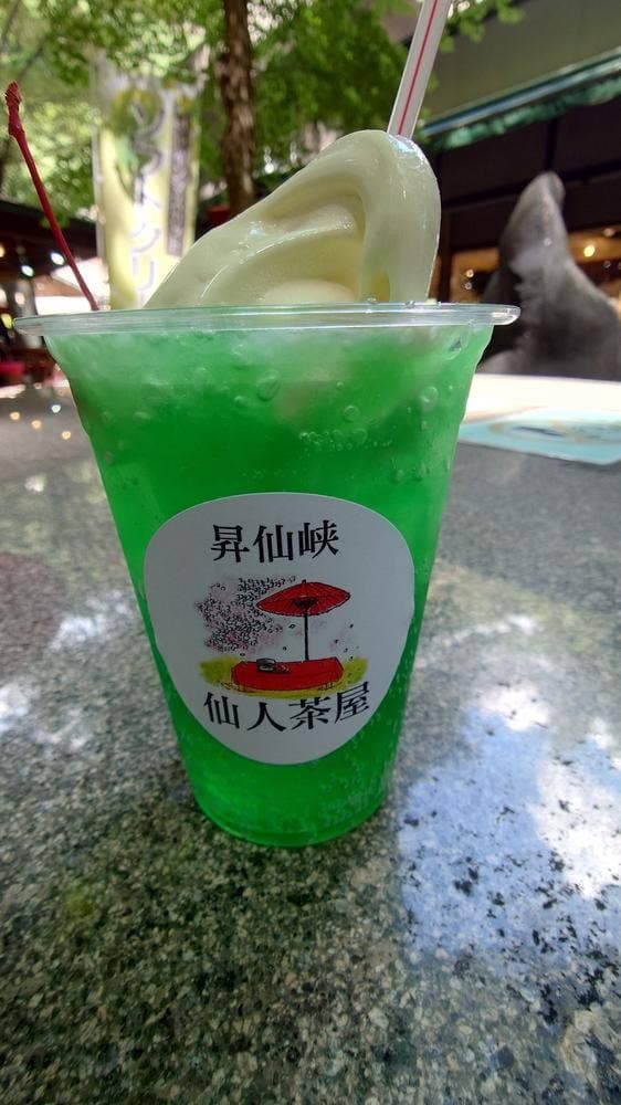 仙人茶屋 - サブ画像1