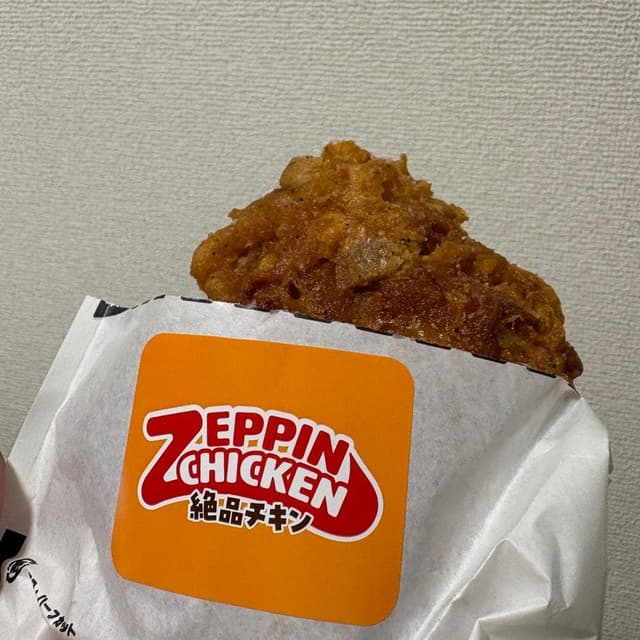 ゼッテリア 高松駅店 - サブ画像1