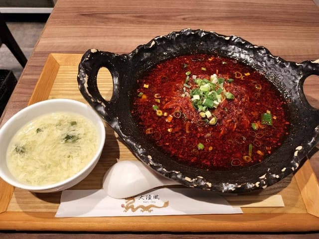 大陸風 - サブ画像3