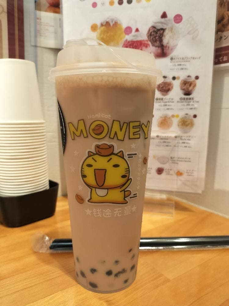 開元 神戸三ノ宮店