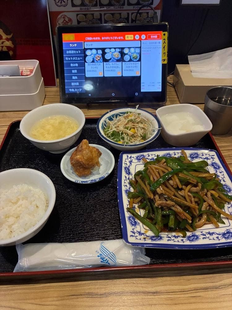 謝謝