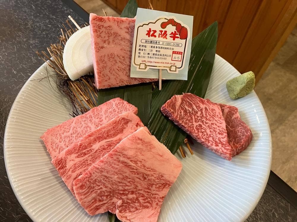 一升びん 伊勢内宮店