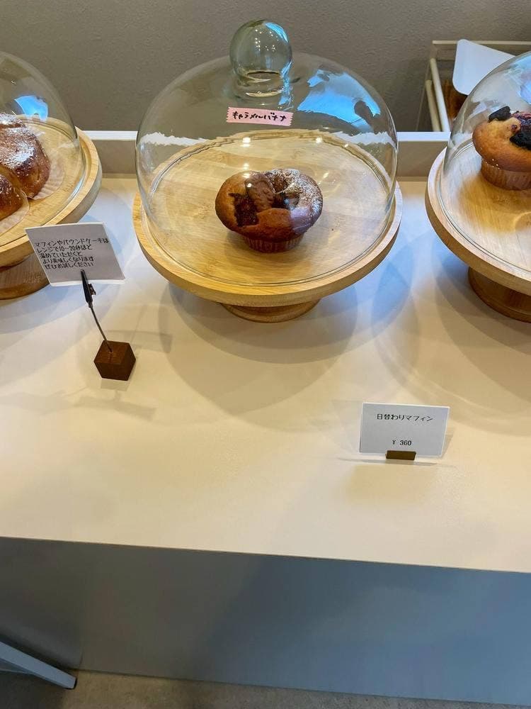 BakeShop Jina