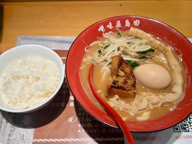 田島屋味噌 - サブ画像1