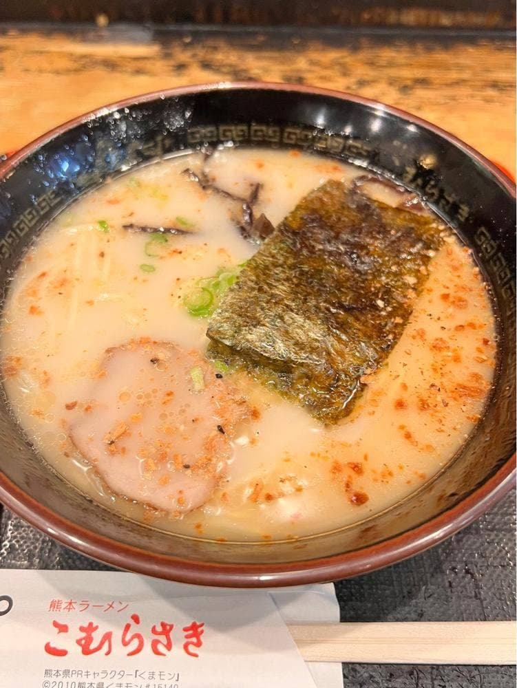 こむらさき 新横浜ラーメン博物館店