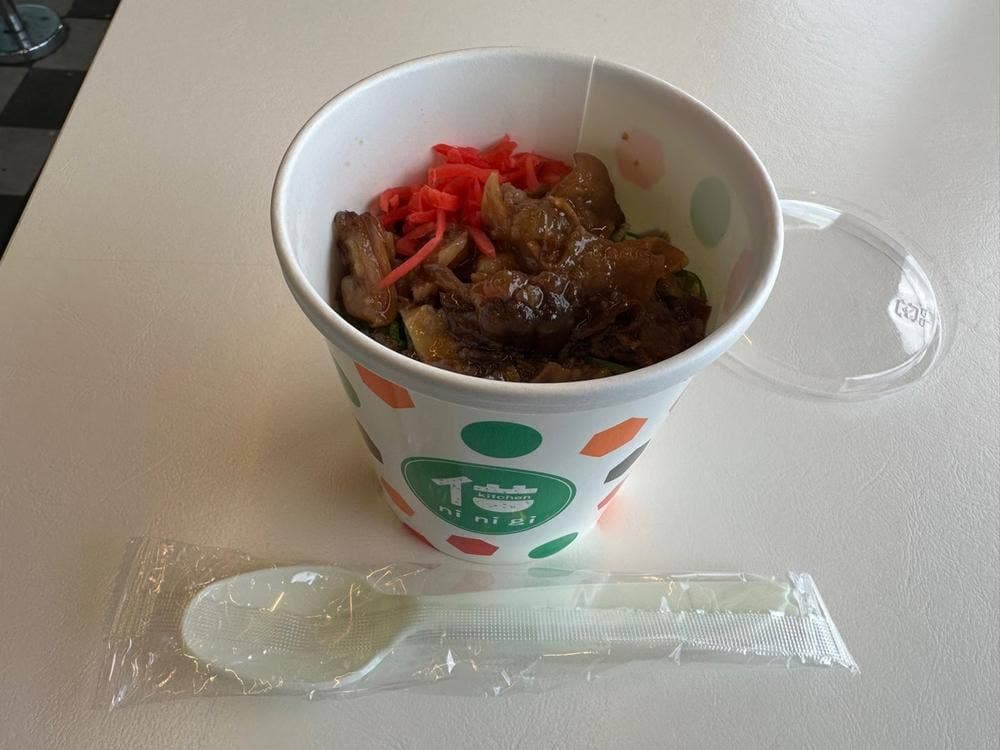 きっちん ににぎ EXPASA海老名上り