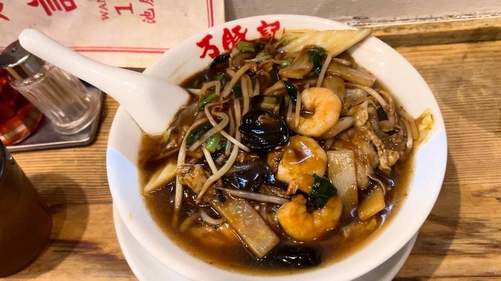 万豚記 池尻大橋店