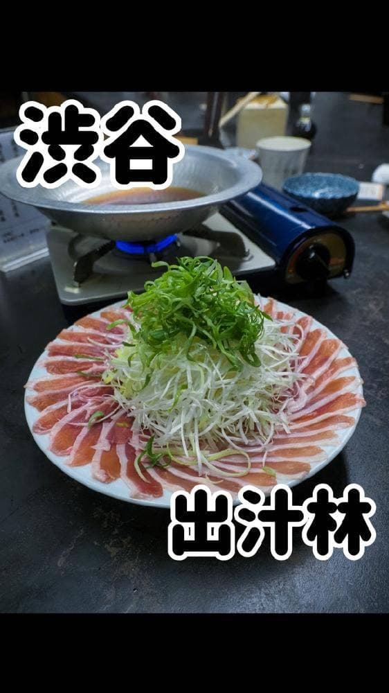 出汁 林 - サブ画像2