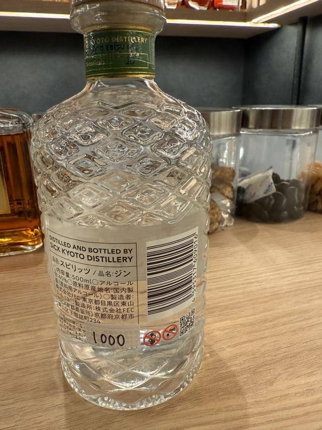 お酒の美術館 BiVi二条店 - サブ画像1