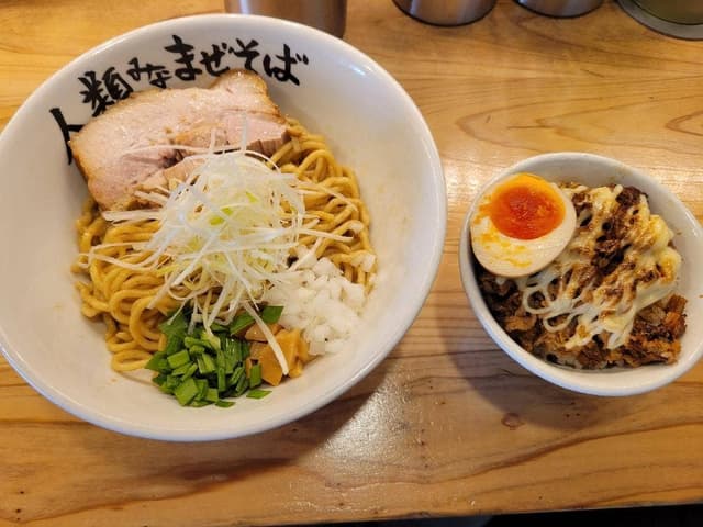 人類みなまぜそば 吹田店 - サブ画像1