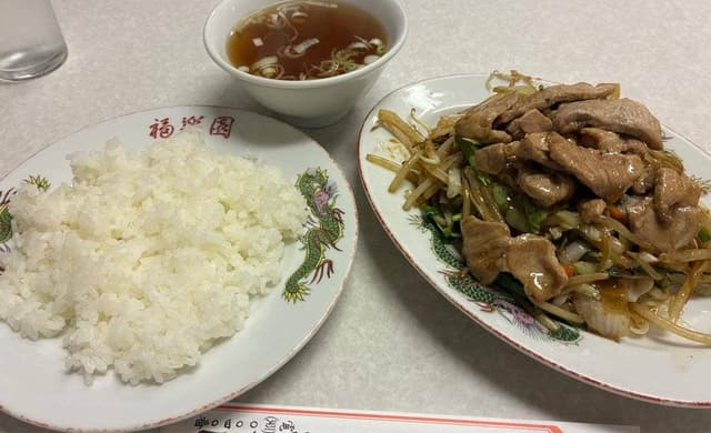 福楽園 - サブ画像3