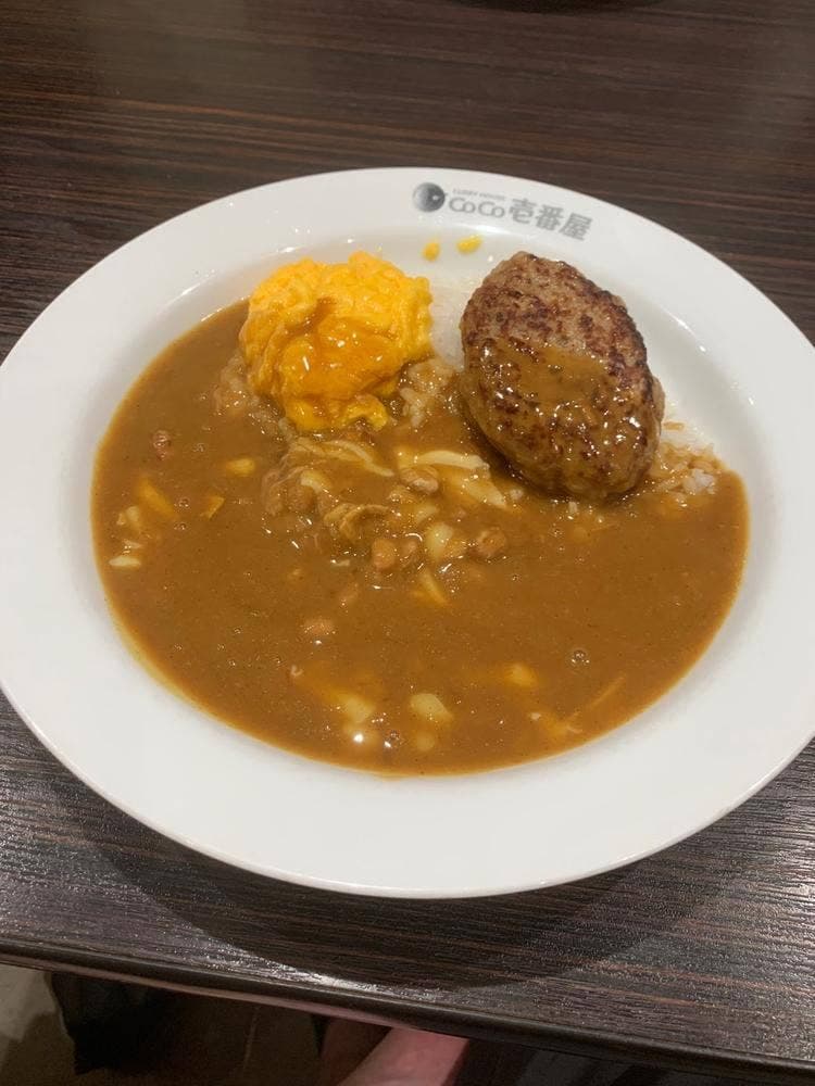 カレーハウス CoCo壱番屋 八王子帝京大前店