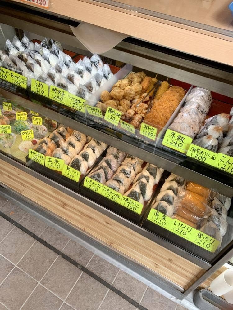 大野屋米店