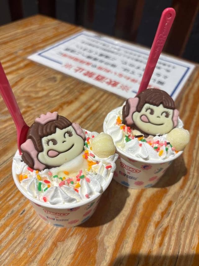 サーティワンアイスクリーム 広島サンモール店 - サブ画像2