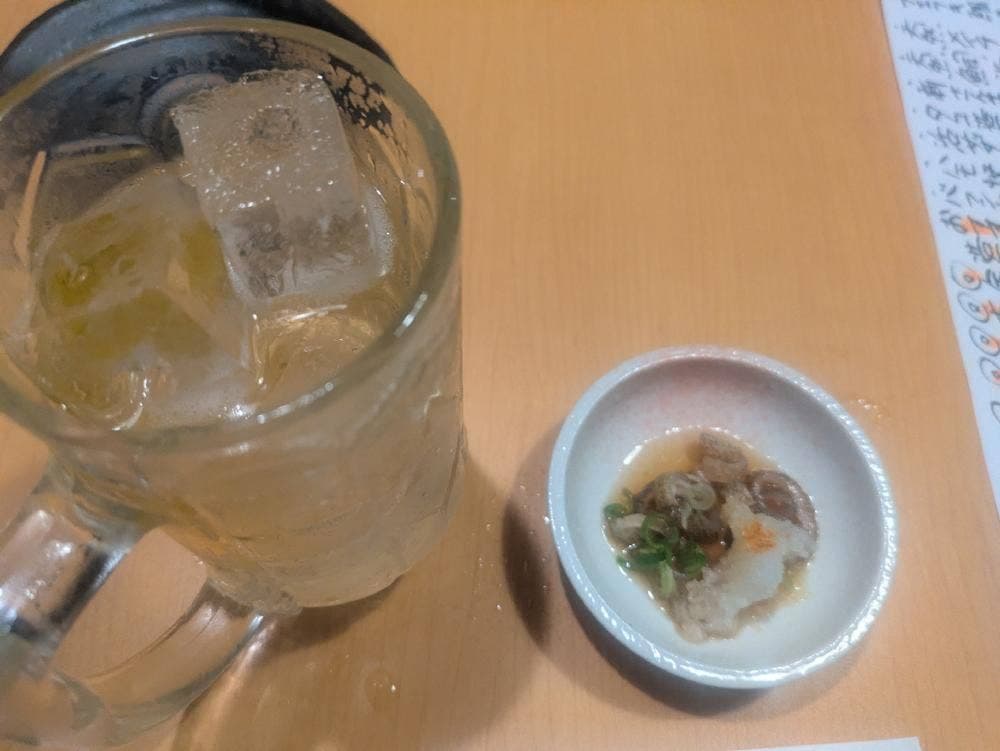 味酒屋 和温