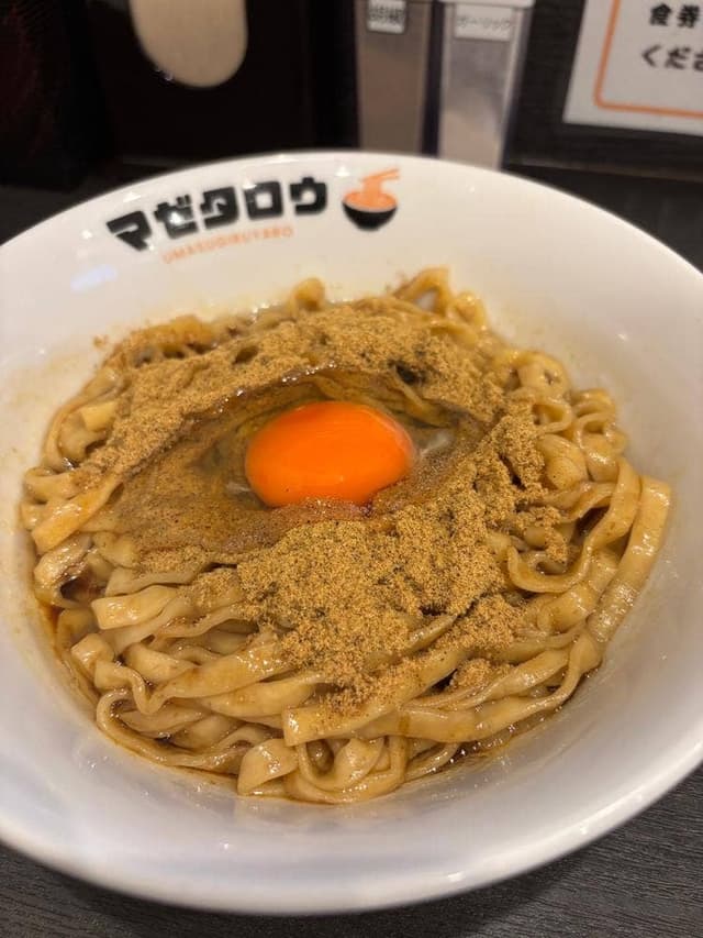 マゼタロウ 茨木店 - サブ画像1