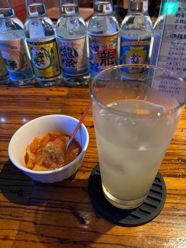 GANAHA DA BAR
