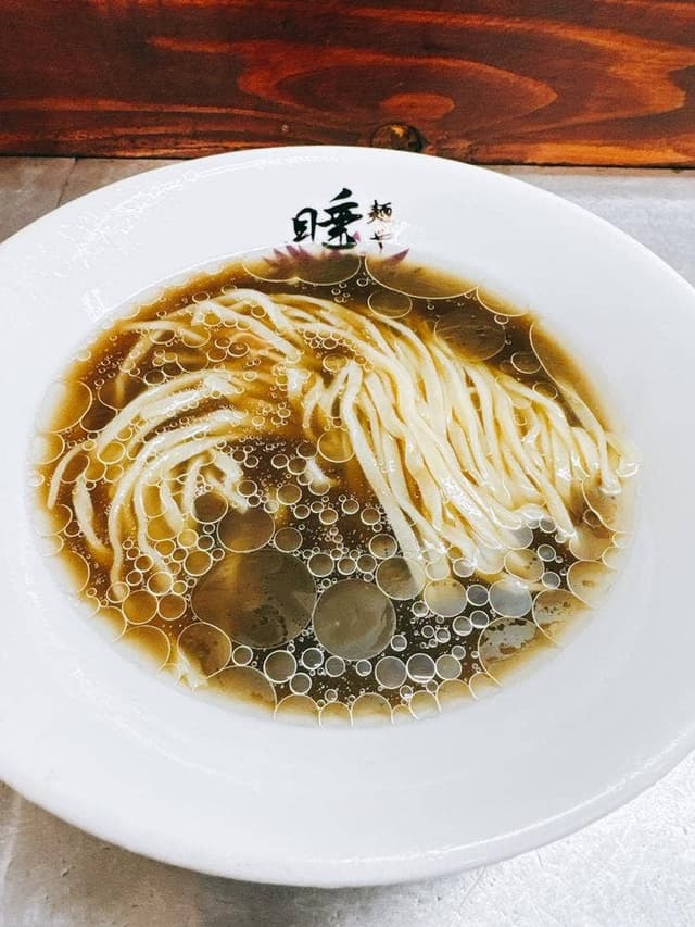 麺や 睡蓮 - サブ画像1