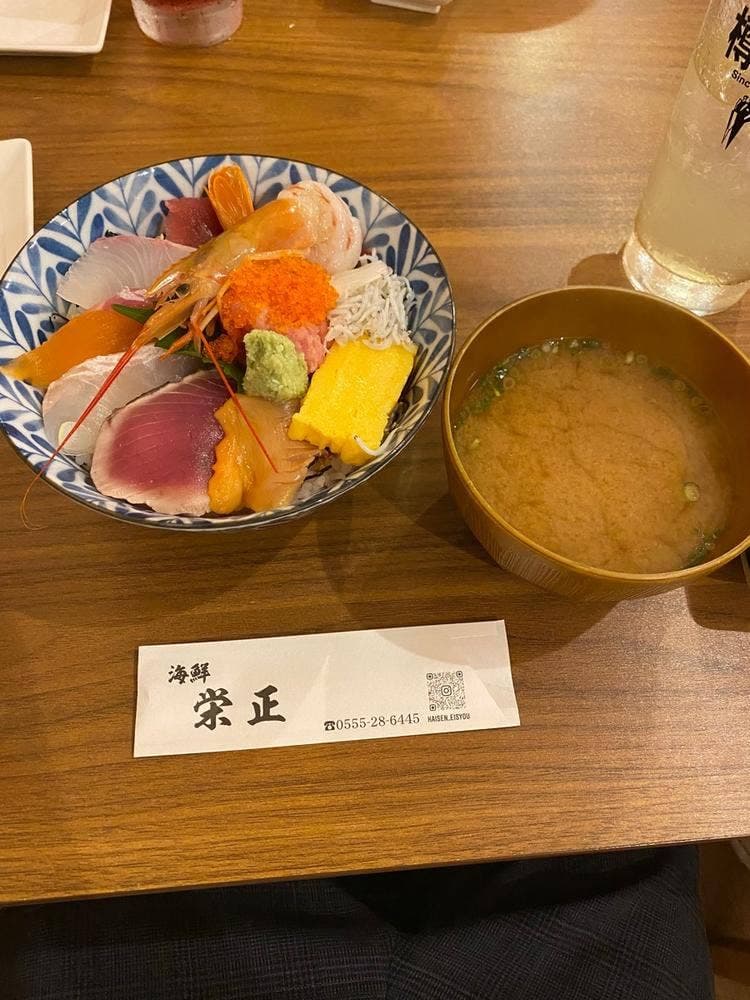 海鮮 栄正