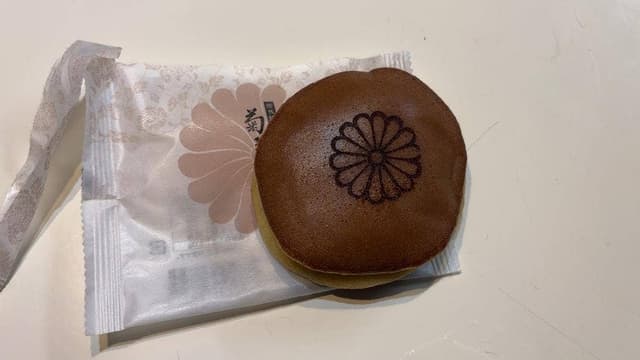 本家菊屋 - サブ画像2