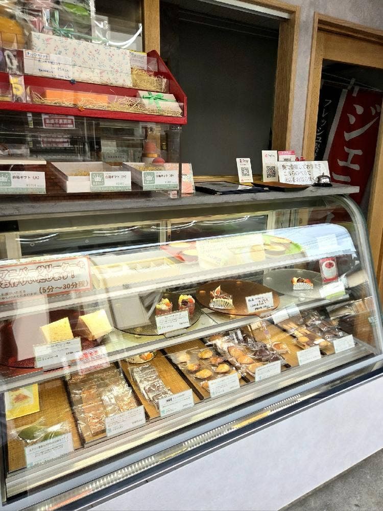 patisserie FUNASAKA