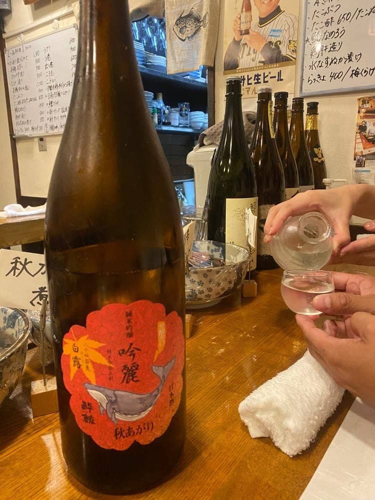 すえひろ