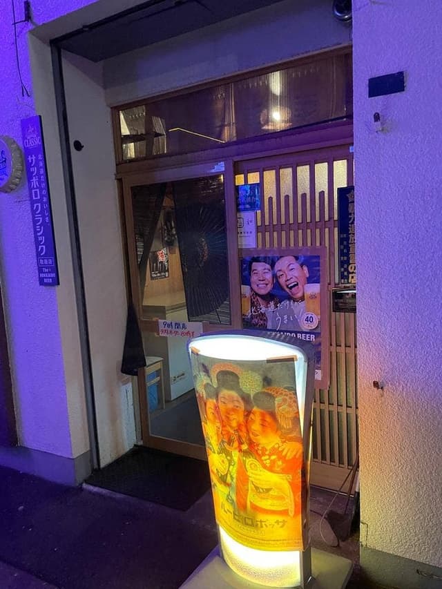 居酒屋廬 - サブ画像3