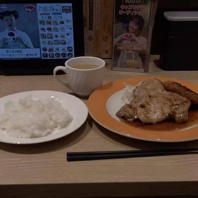 ジョナサン 秋葉原駅前店 - サブ画像1