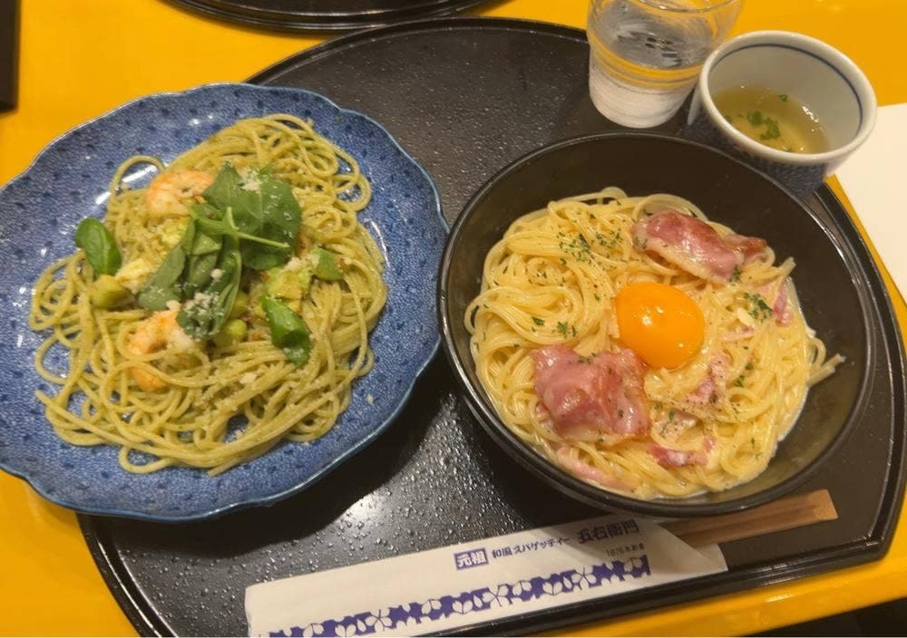 洋麺屋 五右衛門 八王子堀之内店
