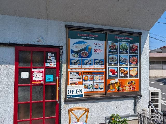 アジアンダイニングデリ2号店 - サブ画像1