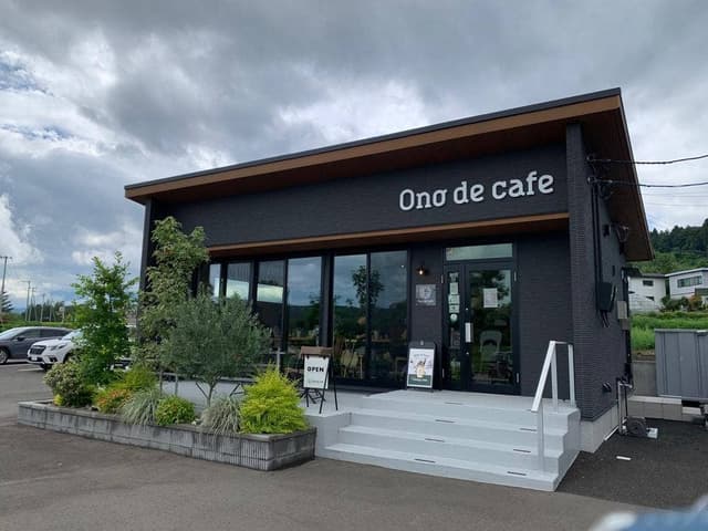 Ono de cafe - サブ画像1